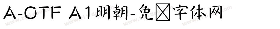 A-OTF A1明朝字体转换